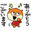 【無料】こねずみ×ライブドアニュース【LINEスタンプ】