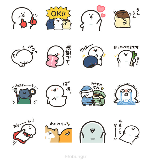 【無料】お文具さん × LYPプレミアム【LINEスタンプ】