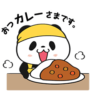 【無料】動く！お買いものパンダ【LINEスタンプ】