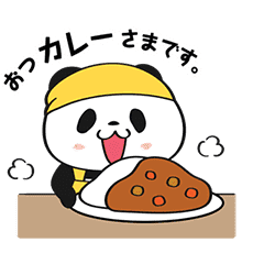 【無料】動く！お買いものパンダ【LINEスタンプ】