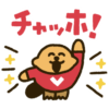 【無料】ラッコズ×住友生命「Vitality」【LINEスタンプ】