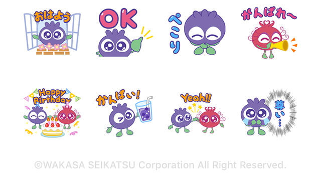 【無料】ブルブルくんとアイアイちゃん3【LINEスタンプ】