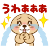 【無料】突撃！ラッコさん×ヤフージャパン【LINEスタンプ】