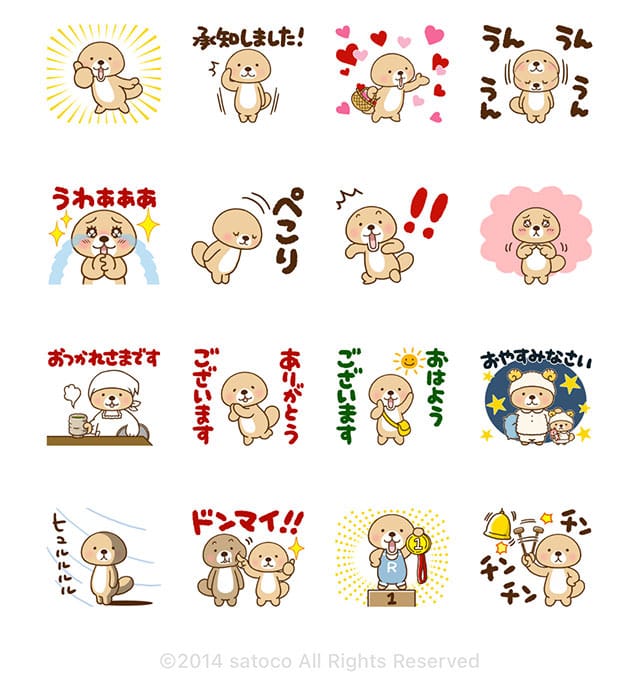 【無料】突撃！ラッコさん×ヤフージャパン【LINEスタンプ】