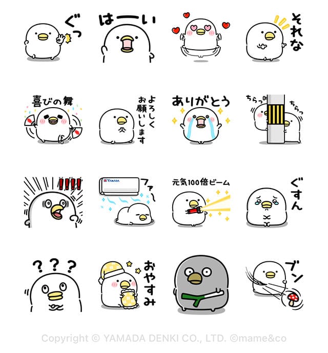 【無料】うるせぇトリ×ヤマダデンキ【LINEスタンプ】