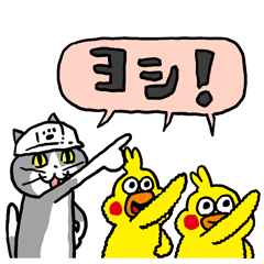 【無料】【第2弾】仕事猫 × dポイントクラブ【LINEスタンプ】