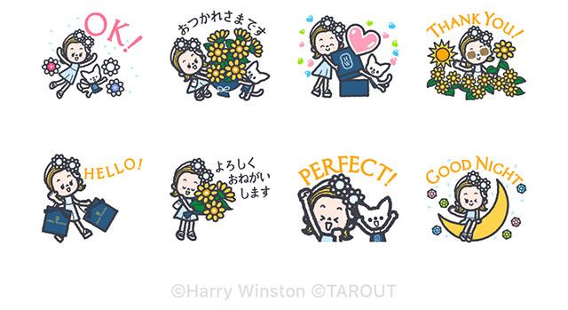 【無料】Sunflower by Harry Winston【LINEスタンプ】