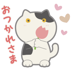 【無料】毎日使える♪ねこのニャミー Nyammy【LINEスタンプ】