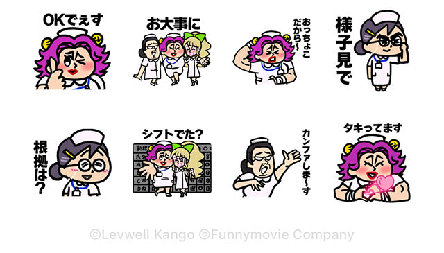 【無料】新人ナース『ボルみ』♡看護師スタンプ【LINEスタンプ】