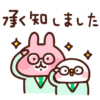 【無料】ピスケ＆うさぎ × LINE NEWS【LINEスタンプ】