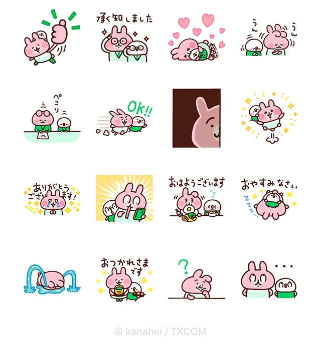 【無料】ピスケ＆うさぎ × LINE NEWS【LINEスタンプ】