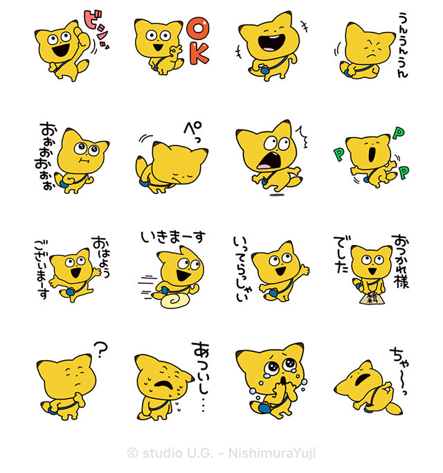 【無料】金田こん×LINEポイント【LINEスタンプ】