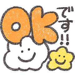 【無料】もくもくちゃん×N organic【LINEスタンプ】