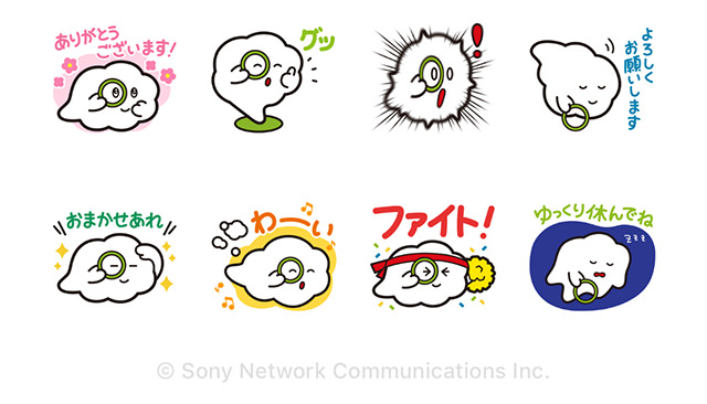 【無料】あみゅりん【LINEスタンプ】