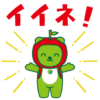 【無料】アルクマ【LINEスタンプ】