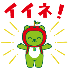 【無料】アルクマ【LINEスタンプ】