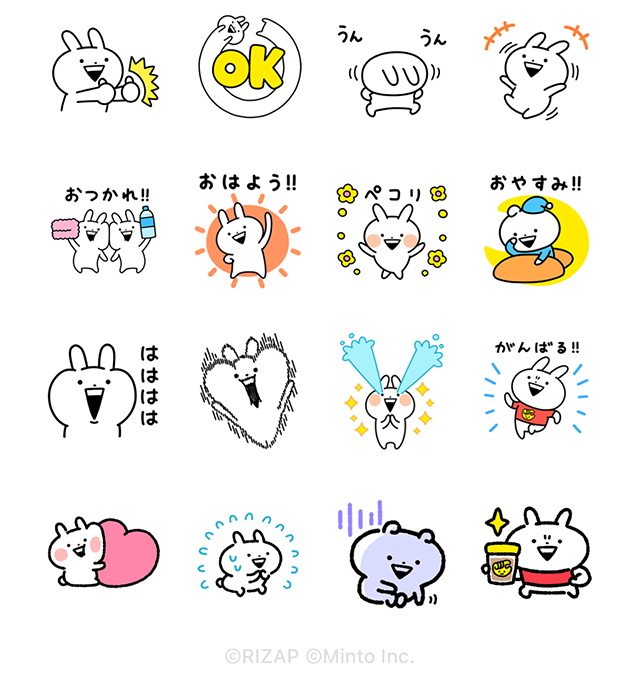 【無料】動く！chocoZAP×うさぎゅーん！【LINEスタンプ】