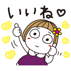 【無料】はな子。×カーブス【LINEスタンプ】