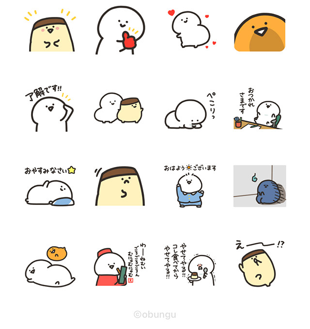 【無料】動く！ お文具さん × 第一生命【LINEスタンプ】