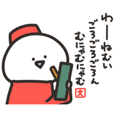 【無料】動く！ お文具さん × 第一生命【LINEスタンプ】