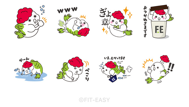 【無料】上腕二頭きんぎょ【LINEスタンプ】