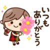 【無料】大人の気遣い＆敬語♡ナチュラルガールの秋【LINEスタンプ】