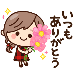 【無料】大人の気遣い＆敬語♡ナチュラルガールの秋【LINEスタンプ】