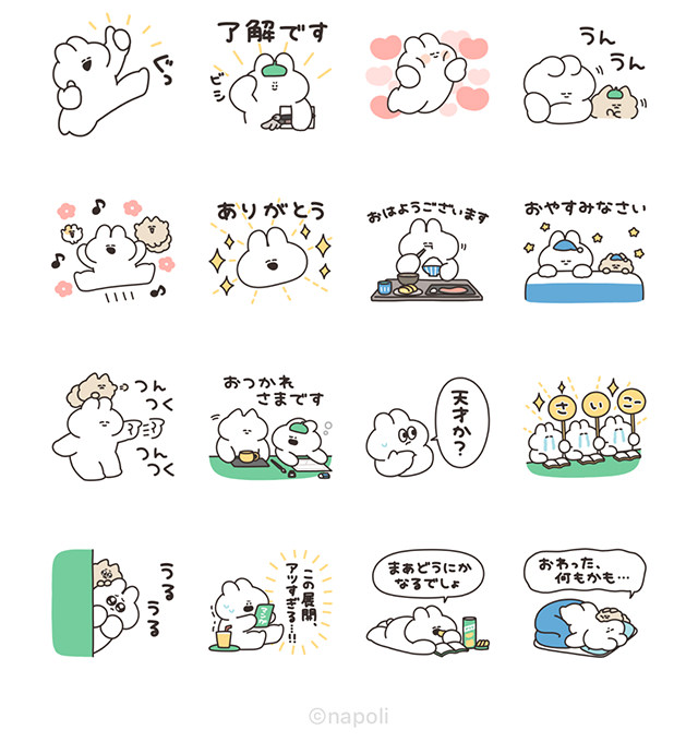 【無料】口の悪いうさちゃん & LINEマンガ【LINEスタンプ】