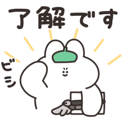 【無料】口の悪いうさちゃん & LINEマンガ【LINEスタンプ】