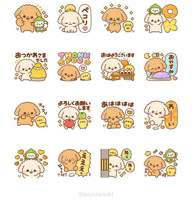 【無料】気持ち伝わる♡といぷー × モモンキー【LINEスタンプ】