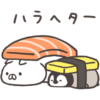 【無料】ねこぺん日和 × LINE NEWS【LINEスタンプ】