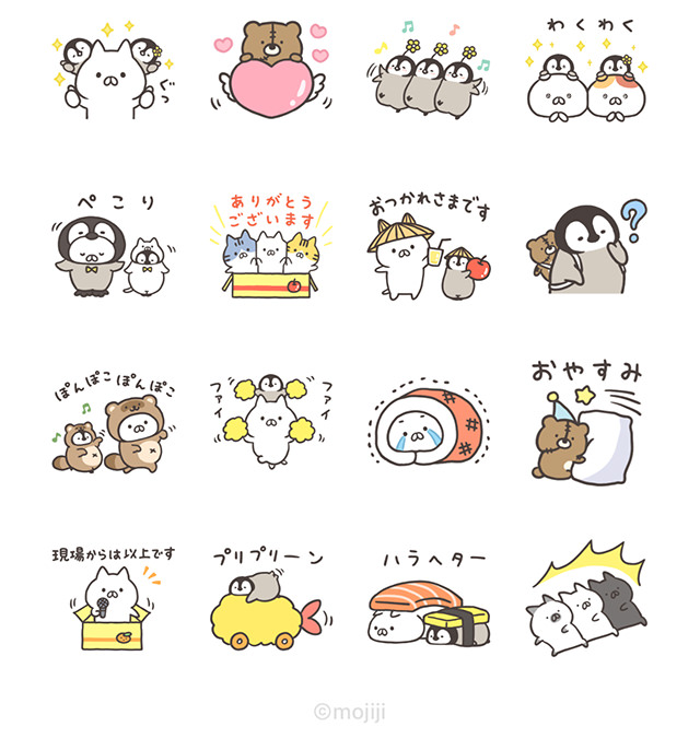 【無料】ねこぺん日和 × LINE NEWS【LINEスタンプ】