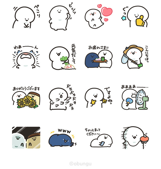 【無料】お文具さん×LINEポケットマネー【LINEスタンプ】