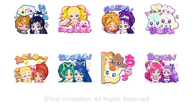 【無料】『プリキュア』シリーズ×『ポコポコ』【LINEスタンプ】