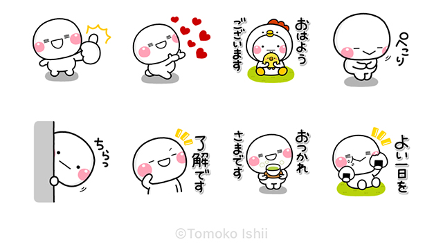 【無料】しろまる × LYPプレミアム【LINEスタンプ】