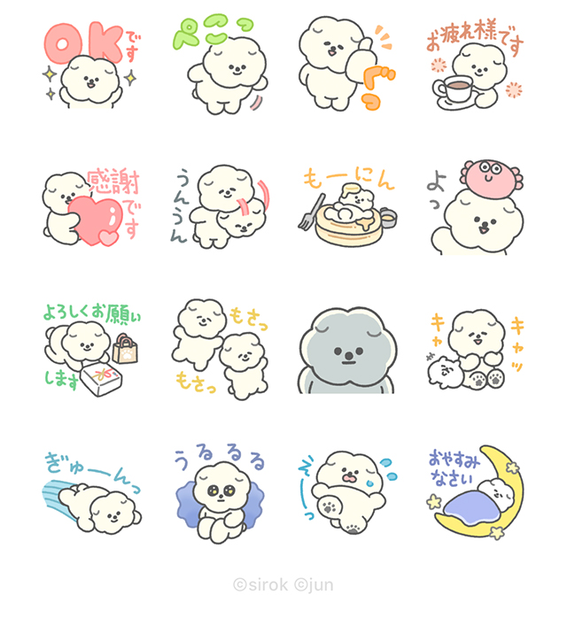 【無料】もっさりもさお×N organic【LINEスタンプ】