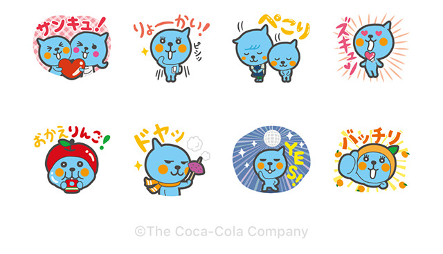 【無料】たのしクーってどうしよう！【LINEスタンプ】