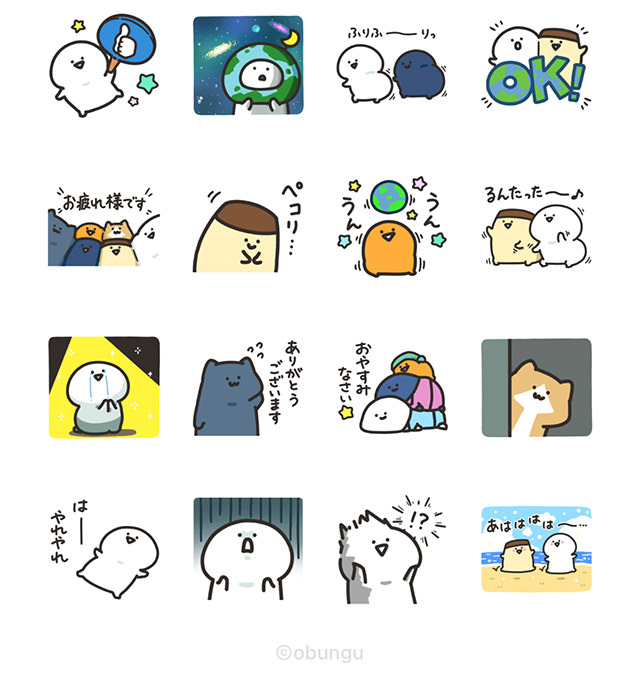 【無料】お文具さん×サストモ【LINEスタンプ】