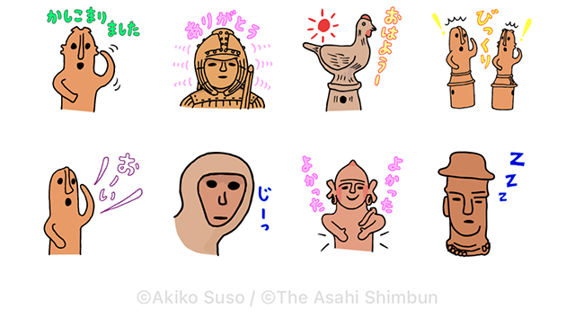 【無料】すごいぞ、はにわ！【LINEスタンプ】