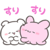 【無料】動く♪らぶいーず【LINEスタンプ】