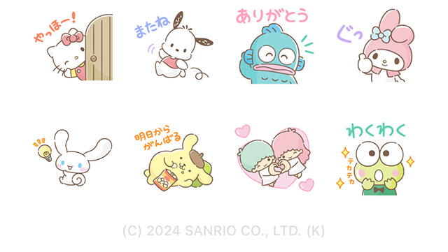 【無料】サンリオキャラクターズ × ヤフーアプリ【LINEスタンプ】