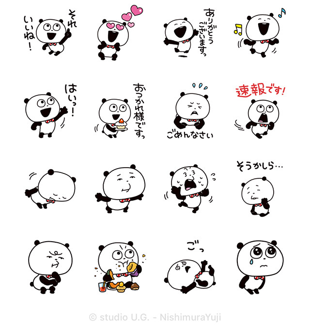 【無料】ごきげんぱんだ × Yahoo!ニュース【LINEスタンプ】