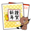 【無料】組み合わせて使える背景スタンプ！(冬)【LINEスタンプ】