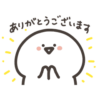 【無料】動く！chocoZAP×お文具さん【LINEスタンプ】