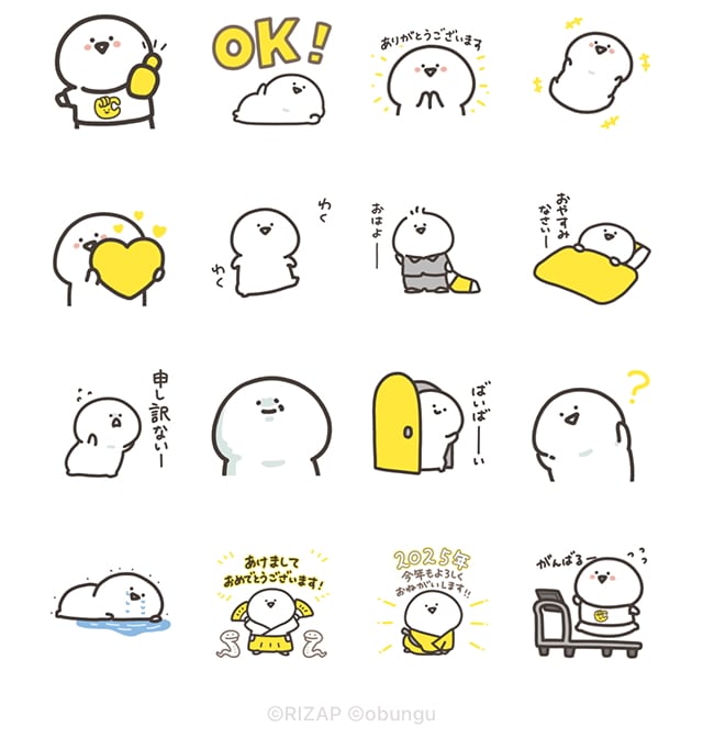 【無料】動く！chocoZAP×お文具さん【LINEスタンプ】