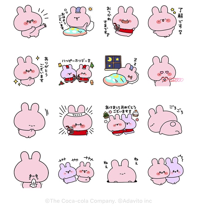 【無料】あさみみちゃん｜コカ･コーラ【LINEスタンプ】