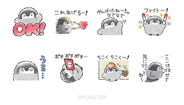 【無料】コウペンちゃん × ebookjapan【LINEスタンプ】