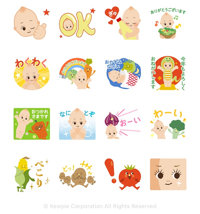 【無料】キユーピーとヤサイな仲間たち【LINEスタンプ】