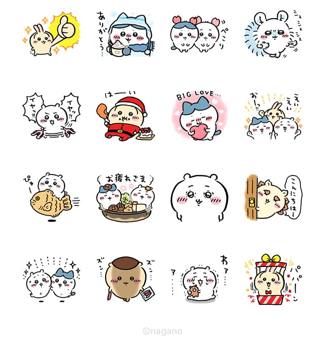 【無料】ちいかわ × LINEギフト【LINEスタンプ】