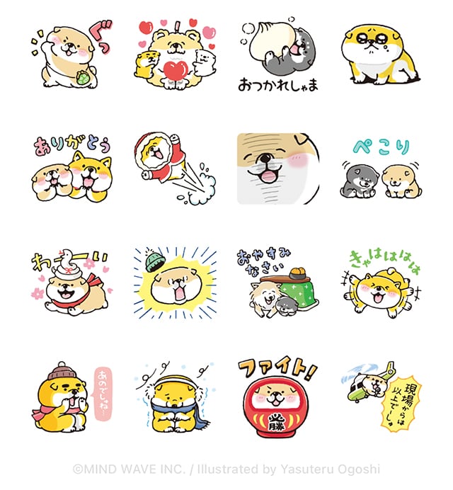 【無料】むちころばんばん × LINE NEWS【LINEスタンプ】